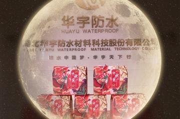 中秋|月未圆，，，，，，，福先至