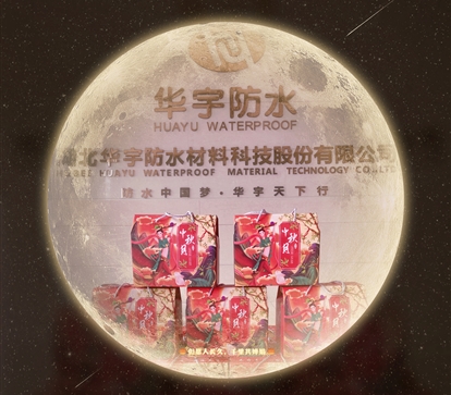 中秋|月未圆，，，，，，福先至