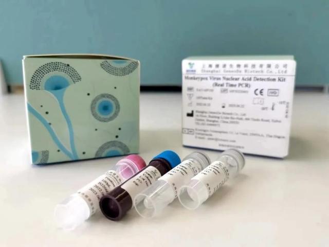 中国生物:正推进猴痘相关疫苗药物研发